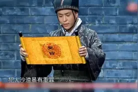 胡可小品搞笑大全《劫法场》心疼沙溢100秒视频封面