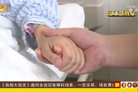 28岁女子孕期确诊恶性肝癌，是否保留孩子？成为一个艰难抉择视频封面