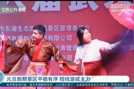 “一带一路”30名留学生穿汉服旗袍，亲手扎制水墨灯笼，共庆元旦视频封面