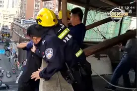 73岁老人盘坐顶楼雨棚，双腿悬空情况危急，消防民警合作营救视频封面