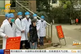 检验科医生：直面病毒，战“疫”中看不见的英雄|法治最前线0306视频封面