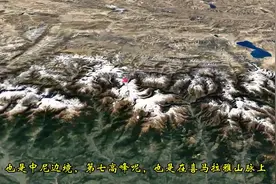 世界10大高峰地理位置，8个在中尼两国附近视频封面