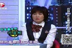 导致异食癖的原因，可能是心理因素造成，专家举例告诉你真相视频封面
