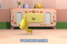 《一只小老鼠》儿歌视频封面