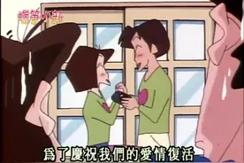 蜡笔小新-小美和阿吉吵架了，活该，快点分手吧！！！视频封面