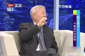 检测表你会看吗？检测表中出现什么数字，代表骨质疏松|生活特供
