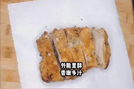古早椒麻炸鸡怎么做到外焦里酥？按我的方法，你也能做到视频封面