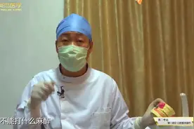 2020技能小课堂口腔篇 ——2牙槽脓肿切开引流术-操作过程视频封面