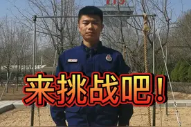 吴忠消防“十八般武艺”之挑战18级单杠！图片