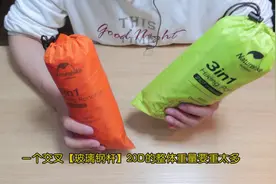 露营帐篷面料：20D和210T外账到底该怎么选？轻量化还是性价比？视频封面