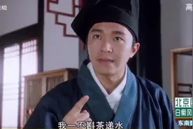 ＃星爷经典   一不斟茶递水，二不洗衣扫地，三不铺床叠被！视频封面
