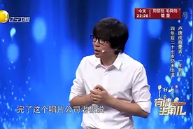 有请主角儿：卢庚戌李健组成水木年华，首推《一生有你》收获成功视频封面