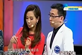 最强大夫：用绿豆和莲心调制火锅蘸料，让你不再担心吃火锅会上火视频封面