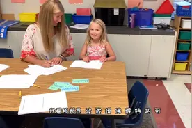 今天开始更新，回忆美国幼儿园小朋友学中文的故事。视频封面