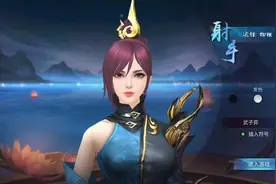 倩女幽魂手游：子弈试玩仙侠手游，一起来打妖怪！视频封面