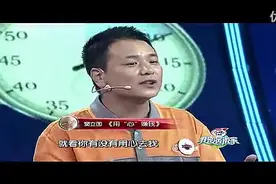 被马云邀请上市敲钟的快递小哥视频封面