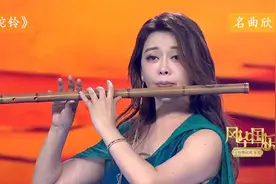 竹笛女神唐俊乔一曲《驼铃》宛如天籁之音，美得让人沉醉视频封面