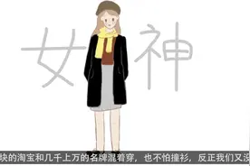 女生身材极好什么体验？视频封面