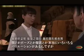 中国古代人身高能有1米八？日本节目主持人感叹兵马俑个子很高视频封面