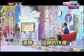 茨菇是呼吸道疾病的克星，对于秋燥咳嗽、痰中带血等很有好处视频封面