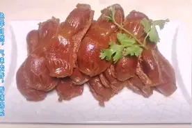 家庭卤制鸭肫，下料要重卤制时间要长才能入味，香辣绵柔浓香饱满视频封面