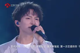周深《千千阙歌》