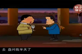 动画片的小品其实比真人版的要精彩一点，看赵本山《门神》就知道视频封面