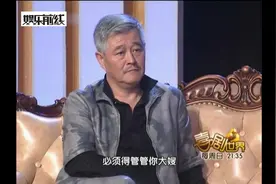 赵本山首次在节目现场追忆已去世的大徒弟，满满的父爱啊，感动！视频封面