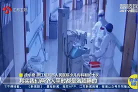 爱在，家在！医生夫妻病房前偶遇，认出彼此后暖心拥抱视频封面