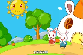 兔小贝儿歌《上学歌》太阳当空照，花儿对我笑，小鸟说早早早