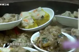 鲁豫有约：张家辉带鲁豫来香港老字号吃面，牛肉鲜嫩让人食欲大开视频封面