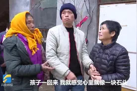 泪奔！老人寻亲多年，终于找回失散15年的儿子：没一时一刻不想他视频封面