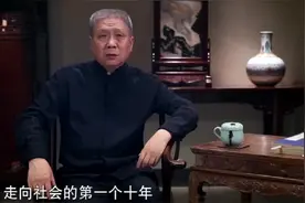 马未都 该如何读书 值得一听 感觉自己已经错过了 可以教育孩子视频封面