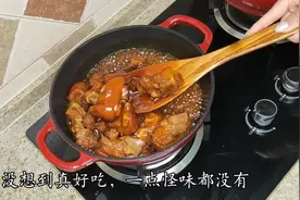 97年主妇:在网上学了啤酒炖猪蹄，做出来太好吃了，赶紧收藏起来视频封面