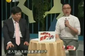 健康一身轻：总是想放屁放不出来？专家：这是气滞了，用越鞠丸视频封面