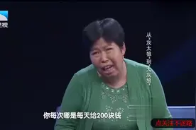 岳母私吞女婿的房产存款，现场教唆女儿撒谎耍赖，被主持人请下台视频封面