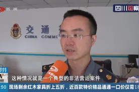 非营运车辆违法拉客 交通执法部门设点检查 违法车辆均被查视频封面