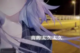恋爱正太音激情演唱《黑凤梨》视频封面