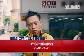 [2020-05-31]今日一线完整版视频封面