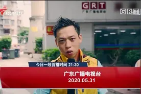 [2020-05-31]今日一线完整版视频封面