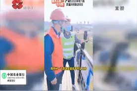 重点工程小马跑：探访浐灞生态区锦堤六路跨灞河桥隧道项目视频封面
