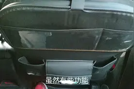 大叔网购汽车收纳神器，后座不愁没地方放东西，吃喝玩乐有着落了视频封面