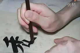 梁老师讲调峰视频封面