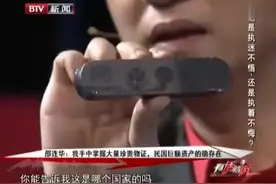 综艺：老人在山洞发现亿万财富，当场拿出藏宝图，直言要上交国家视频封面