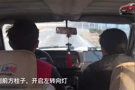 教练科目三讲解全程视频视频封面