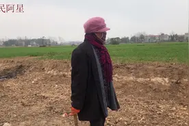 河南农村修路占地，一亩地每年能补偿多少钱？听农村大娘怎么说视频封面