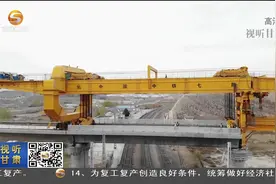 中兰客专跨包兰铁路桥梁施工顺利完成视频封面