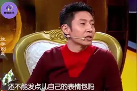当明星看到自己表情包，态度各不相同，感觉被玩坏了视频封面