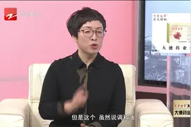 调和油到底“调和”了什么？教您认识调和油视频封面