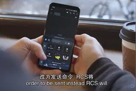 RCS 是什么？( 它是如何彻底颠覆短消息的)视频封面